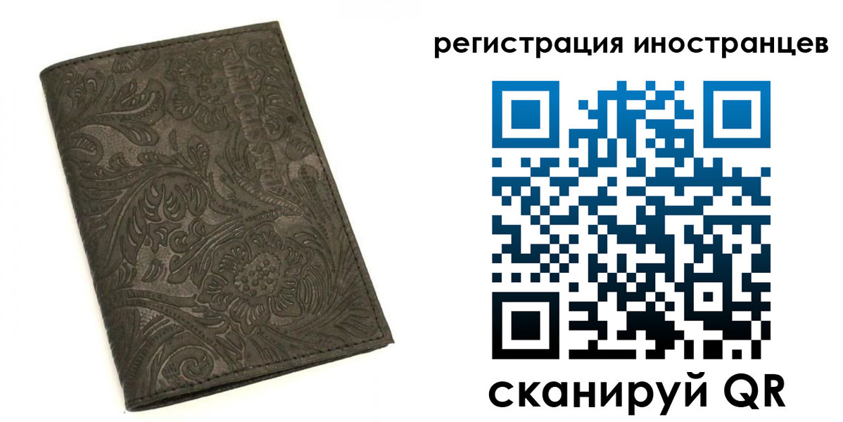 прописка гарантия в Боре