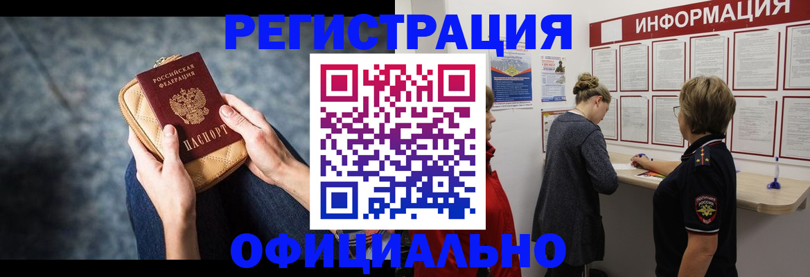 регистрация для дет. сада в Боре